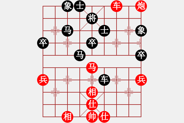 象棋棋譜圖片：紅藍(lán)棋股(天帝)-負(fù)-風(fēng)的影子(3段) - 步數(shù)：70 