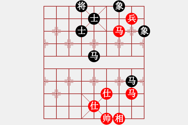 象棋棋譜圖片：我老臭了(3弦)-和-梁山岳醫(yī)生(風(fēng)魔) - 步數(shù)：150 