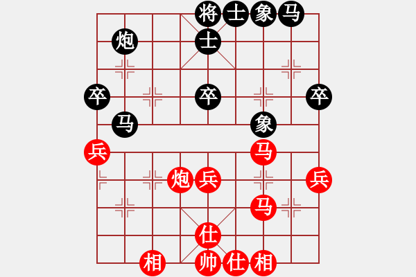 象棋棋譜圖片：我老臭了(3弦)-和-梁山岳醫(yī)生(風(fēng)魔) - 步數(shù)：50 