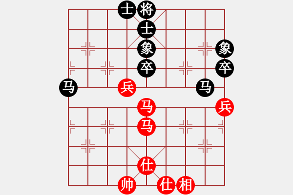 象棋棋譜圖片：我老臭了(3弦)-和-梁山岳醫(yī)生(風(fēng)魔) - 步數(shù)：90 