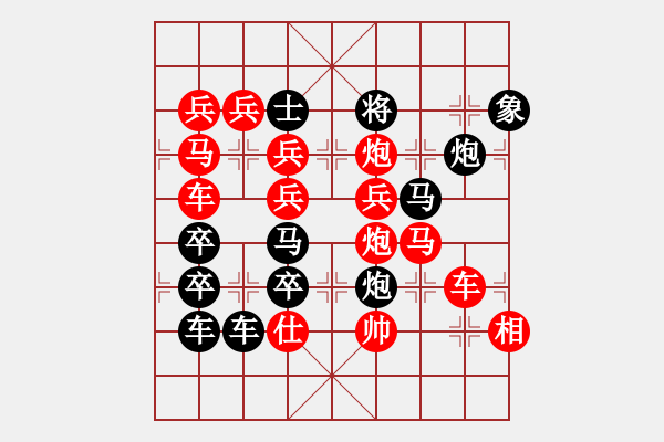 象棋棋譜圖片：OK字型局（劉利民 擬局） - 步數(shù)：0 