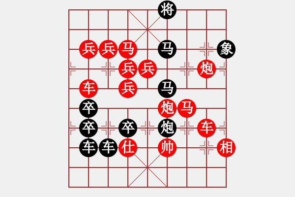 象棋棋譜圖片：OK字型局（劉利民 擬局） - 步數(shù)：20 