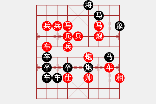 象棋棋譜圖片：OK字型局（劉利民 擬局） - 步數(shù)：30 