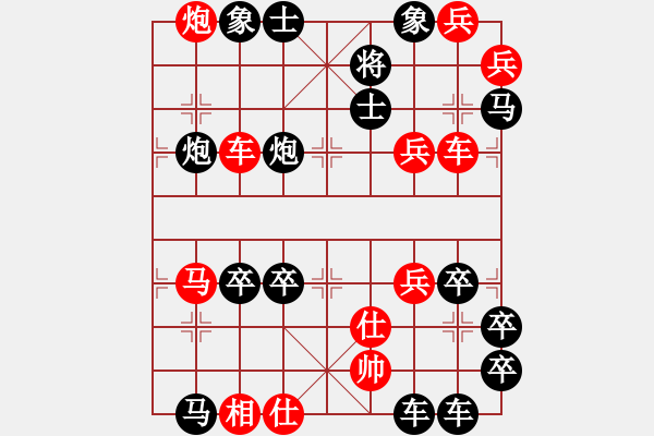 象棋棋譜圖片：二0二0 崔太權(quán) - 步數(shù)：0 