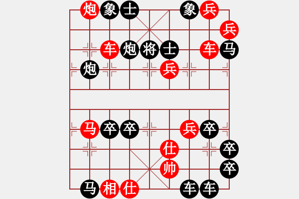 象棋棋譜圖片：二0二0 崔太權(quán) - 步數(shù)：10 