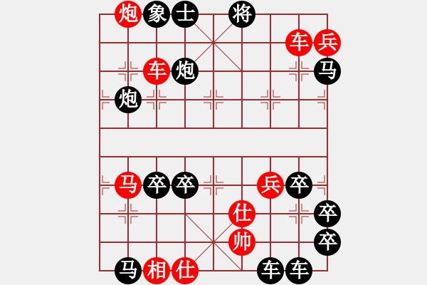 象棋棋譜圖片：二0二0 崔太權(quán) - 步數(shù)：20 