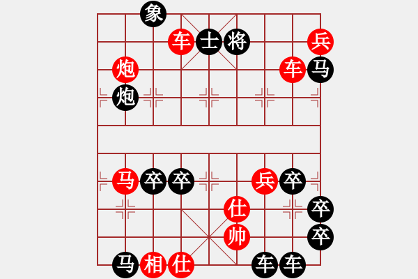 象棋棋譜圖片：二0二0 崔太權(quán) - 步數(shù)：30 