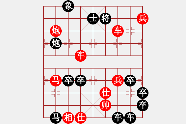 象棋棋譜圖片：二0二0 崔太權(quán) - 步數(shù)：40 