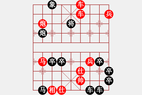 象棋棋譜圖片：二0二0 崔太權(quán) - 步數(shù)：50 