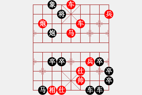 象棋棋譜圖片：二0二0 崔太權(quán) - 步數(shù)：57 