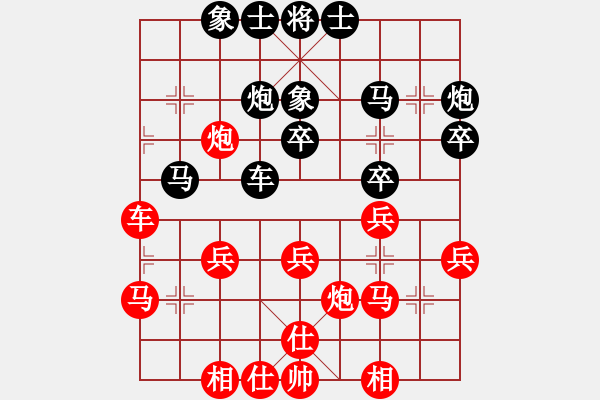 象棋棋譜圖片：秦大波紅負(fù)葬心【過(guò)宮炮對(duì)進(jìn)左馬】 - 步數(shù)：30 