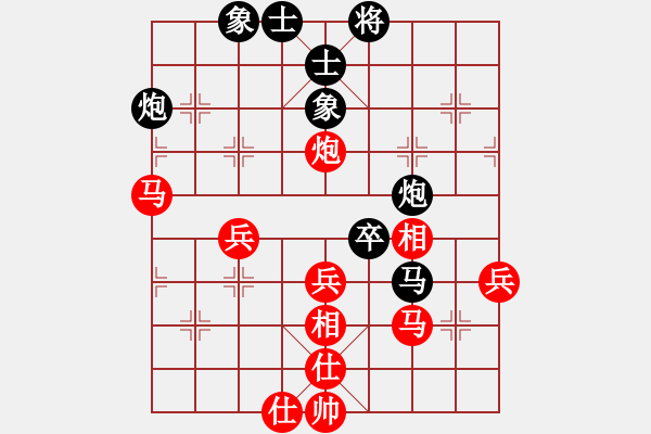 象棋棋譜圖片：秦大波紅負(fù)葬心【過(guò)宮炮對(duì)進(jìn)左馬】 - 步數(shù)：60 