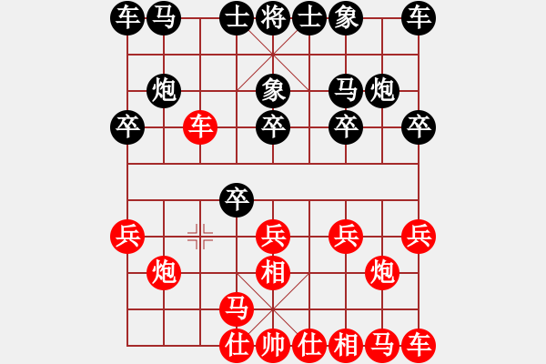 象棋棋譜圖片：更深的藍(7段)-和-初學者之一(9段) - 步數(shù)：10 