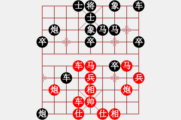 象棋棋譜圖片：更深的藍(7段)-和-初學者之一(9段) - 步數(shù)：30 