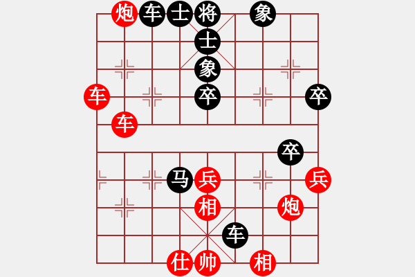 象棋棋譜圖片：更深的藍(7段)-和-初學者之一(9段) - 步數(shù)：50 