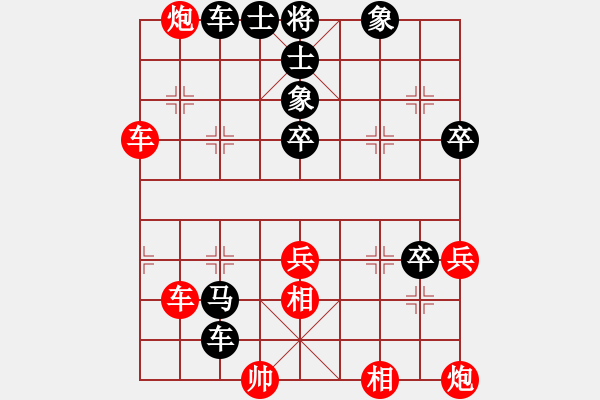 象棋棋譜圖片：更深的藍(7段)-和-初學者之一(9段) - 步數(shù)：60 