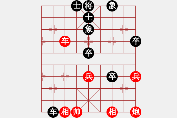 象棋棋譜圖片：更深的藍(7段)-和-初學者之一(9段) - 步數(shù)：70 