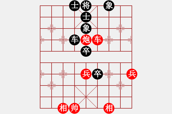 象棋棋譜圖片：更深的藍(7段)-和-初學者之一(9段) - 步數(shù)：80 