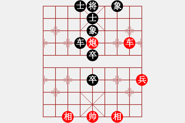 象棋棋譜圖片：更深的藍(7段)-和-初學者之一(9段) - 步數(shù)：90 