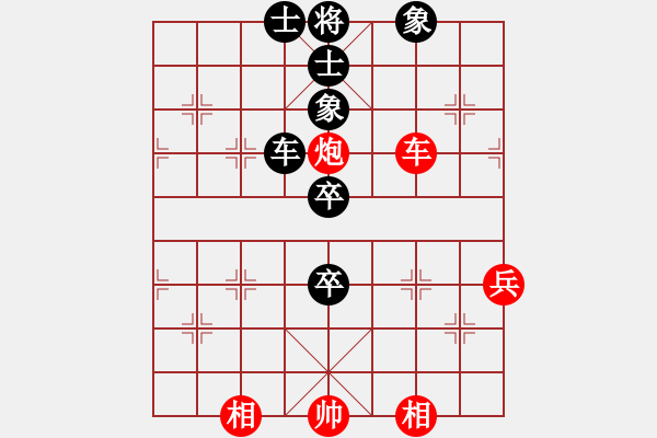 象棋棋譜圖片：更深的藍(7段)-和-初學者之一(9段) - 步數(shù)：99 