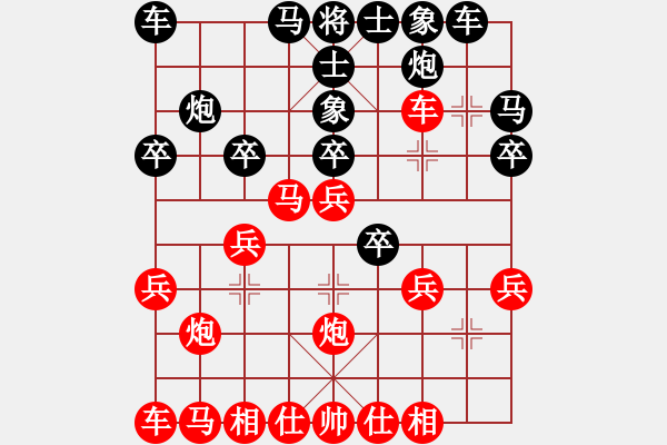 象棋棋譜圖片：急沖主流 - 步數(shù)：28 