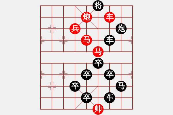 象棋棋譜圖片：字圖排局… 志在四方（64）… 孫達軍 - 步數：0 