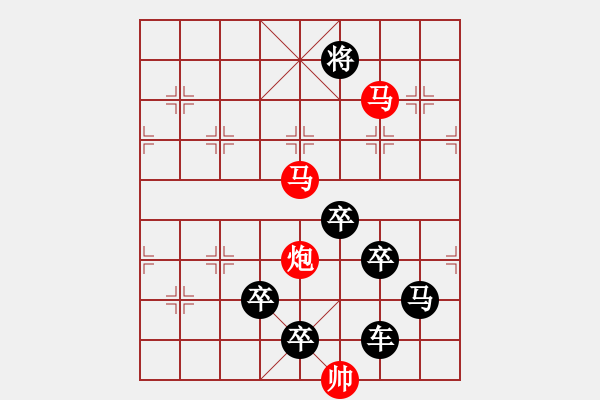 象棋棋譜圖片：字圖排局… 志在四方（64）… 孫達軍 - 步數：30 