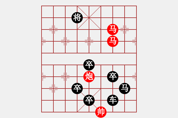 象棋棋譜圖片：字圖排局… 志在四方（64）… 孫達軍 - 步數：40 