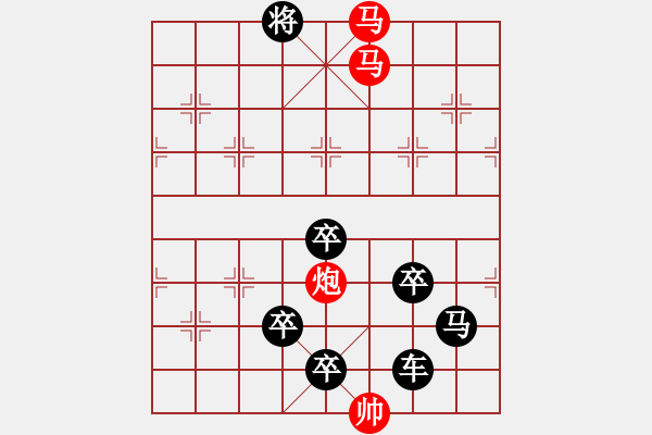 象棋棋譜圖片：字圖排局… 志在四方（64）… 孫達軍 - 步數：43 