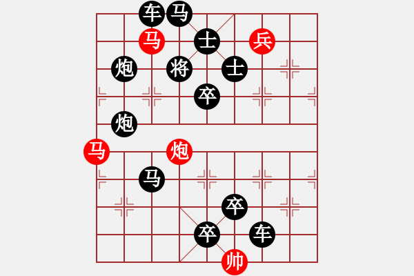 象棋棋譜圖片：35【 琦 瑋 】—兵行詭道— 秦 臻 - 步數(shù)：0 