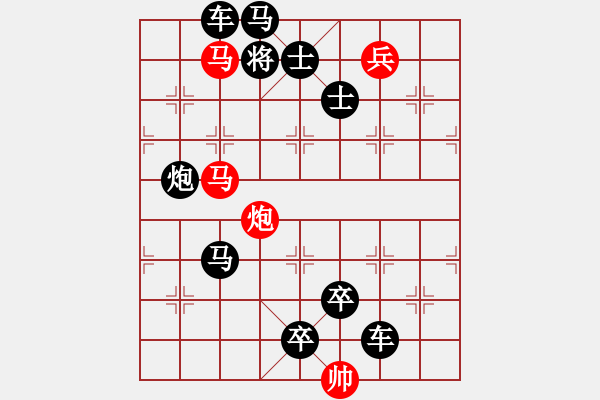 象棋棋譜圖片：35【 琦 瑋 】—兵行詭道— 秦 臻 - 步數(shù)：10 