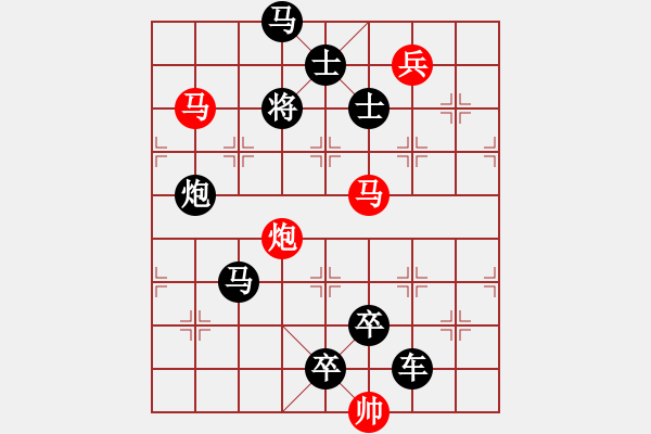 象棋棋譜圖片：35【 琦 瑋 】—兵行詭道— 秦 臻 - 步數(shù)：20 