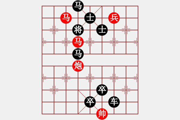 象棋棋譜圖片：35【 琦 瑋 】—兵行詭道— 秦 臻 - 步數(shù)：30 