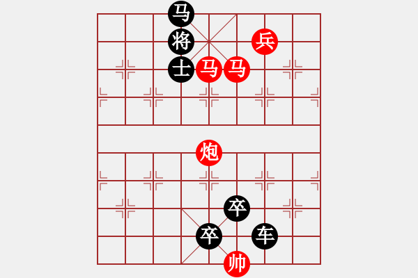 象棋棋譜圖片：35【 琦 瑋 】—兵行詭道— 秦 臻 - 步數(shù)：40 