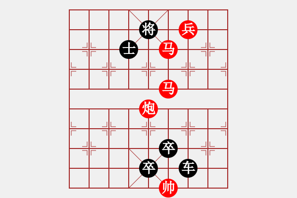 象棋棋譜圖片：35【 琦 瑋 】—兵行詭道— 秦 臻 - 步數(shù)：50 