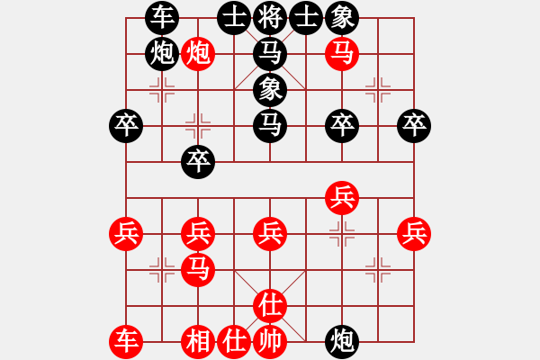 象棋棋譜圖片：58炮飛刀4變2 - 步數(shù)：29 