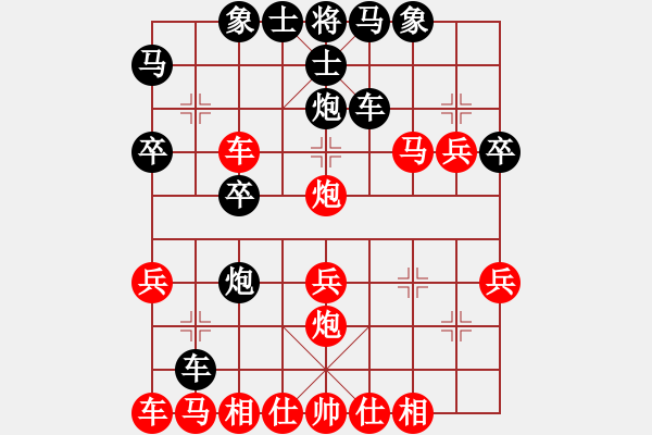 象棋棋譜圖片：獵豹[451420792] -VS- 棋友-魚鳥[575644877] - 步數(shù)：30 