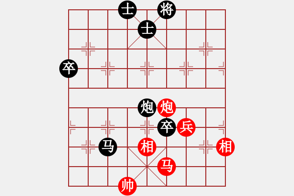 象棋棋譜圖片：預(yù)覽棋盤 - 步數(shù)：100 