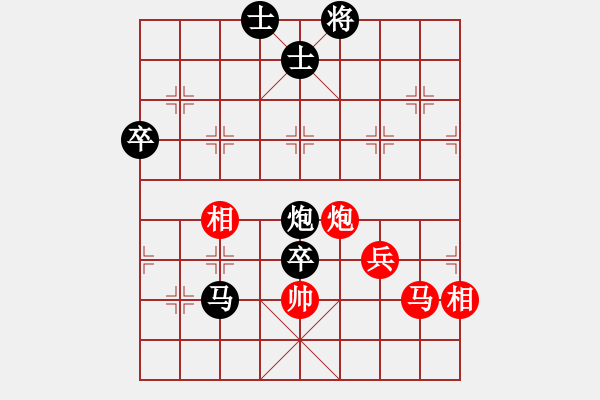 象棋棋譜圖片：預(yù)覽棋盤 - 步數(shù)：110 