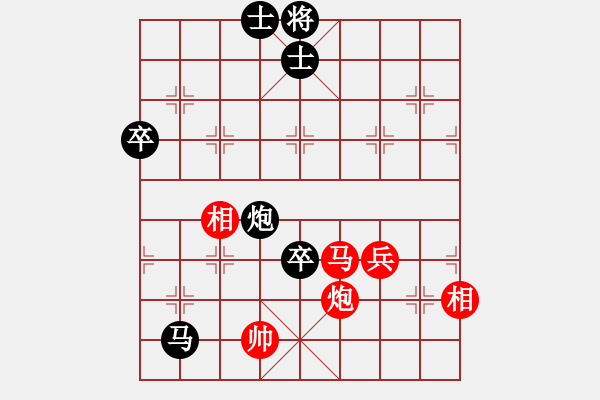 象棋棋譜圖片：預(yù)覽棋盤 - 步數(shù)：118 