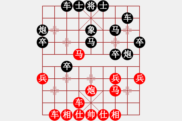 象棋棋譜圖片：預(yù)覽棋盤 - 步數(shù)：30 