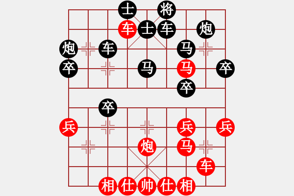 象棋棋譜圖片：預(yù)覽棋盤 - 步數(shù)：40 