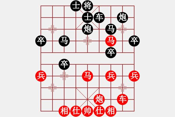 象棋棋譜圖片：預(yù)覽棋盤 - 步數(shù)：50 