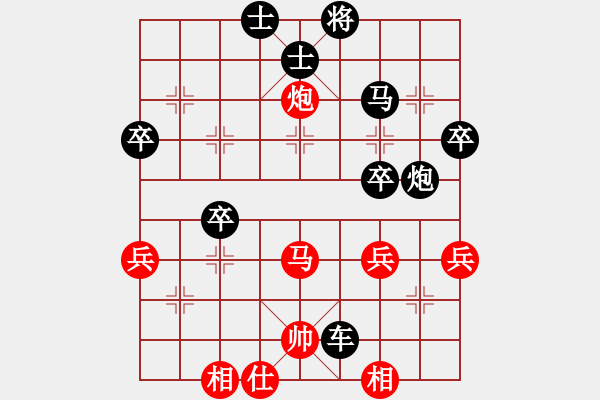 象棋棋譜圖片：預(yù)覽棋盤 - 步數(shù)：60 