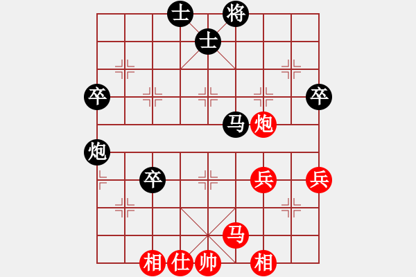 象棋棋譜圖片：預(yù)覽棋盤 - 步數(shù)：70 