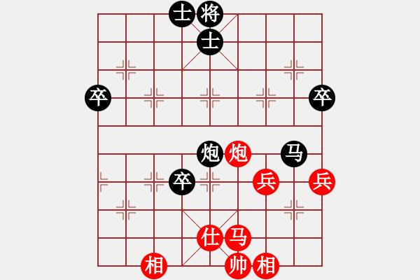 象棋棋譜圖片：預(yù)覽棋盤 - 步數(shù)：80 