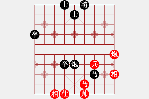 象棋棋譜圖片：預(yù)覽棋盤 - 步數(shù)：90 