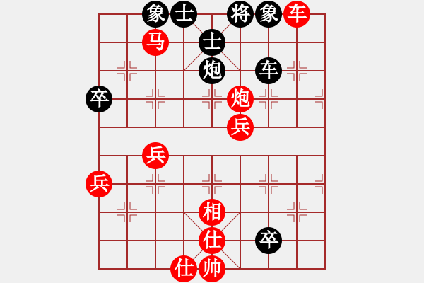 象棋棋譜圖片：御駕親征(電神)-勝-狂沙吹盡(無極) - 步數(shù)：100 