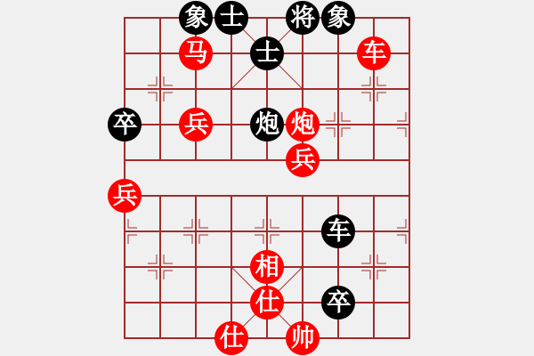 象棋棋譜圖片：御駕親征(電神)-勝-狂沙吹盡(無極) - 步數(shù)：110 