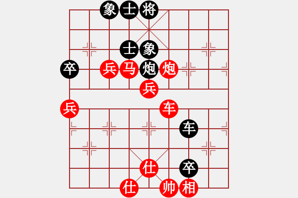 象棋棋譜圖片：御駕親征(電神)-勝-狂沙吹盡(無極) - 步數(shù)：120 